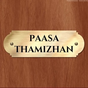 This actor gets a new title - Paasa Thamizhan!