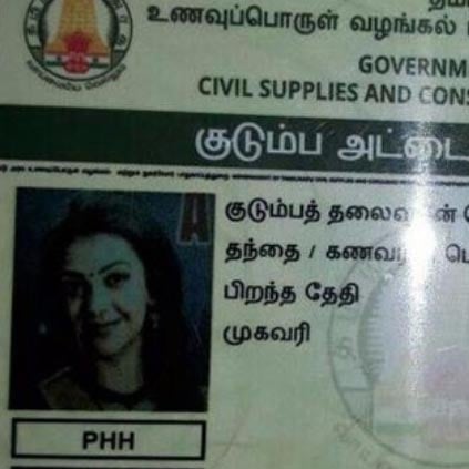 Actress Kajal Aggarwal's photo wrongly printed in women's smart card