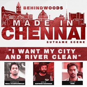 Join the Behindwoods 'Made In Chennai' campaign
