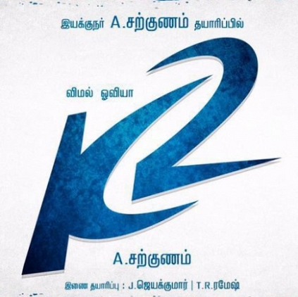Kalavani 2 officially announced with Vemal and Oviya in leads