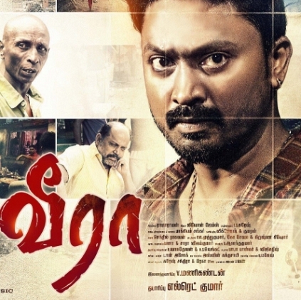 Veera producer announces why the film's release is postponed