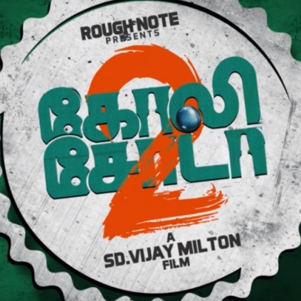 Vijay Milton's Goli Soda 2 Official Trailer