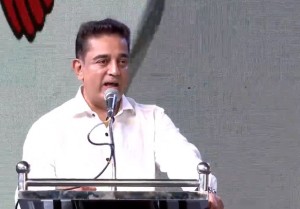 Kamal Haasan's political party announcement