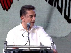 Kamal Haasan's political party announcement