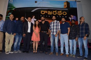 RajaRadham Trailer Launch
