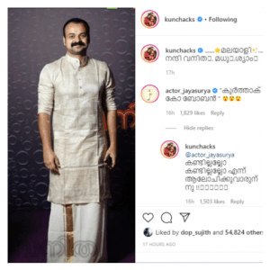 Jayasurya's Troll Comment in Kunchakko's Photo