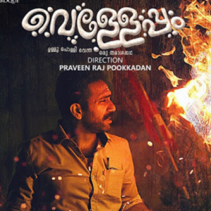 Music composer SP Venkitesh back into Malayalam film Music composer SP Venkitesh back into Malayalam film