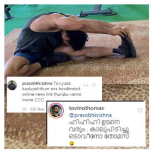 Tovino Thomas's Funny Comment to his instagram picture