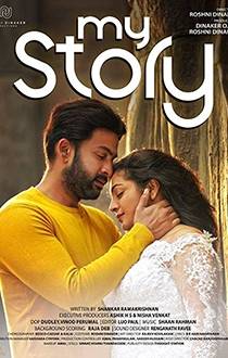 Malayalam Movie Reviews Behindwoods Com