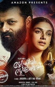 Malayalam Movie Reviews Behindwoods Com