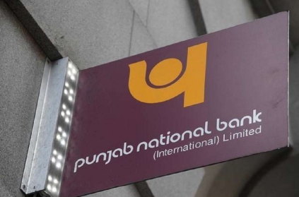 Senior bank officials likely to face charges in PNB case