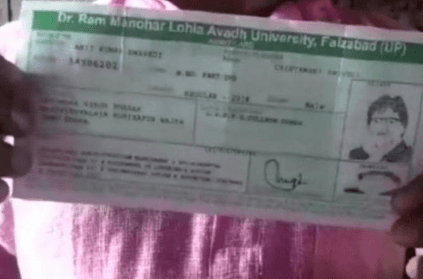 amitabh bachchan\'s photo on university admit card
