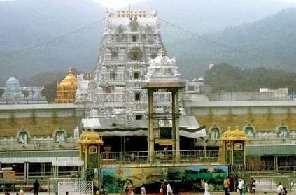 TTD cancels darshan at Tirumala for six days in August.