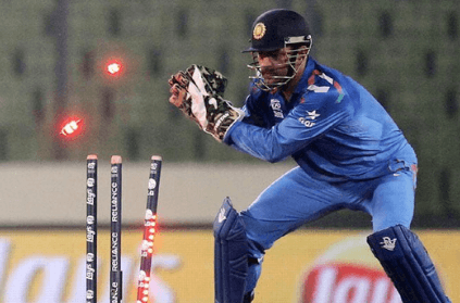 Dhoni becomes 1st Indian to achieve this feat in international cricket