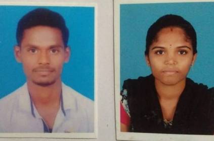 Couple Hacked To Death for inter caste marriage in hosur Honor Killing