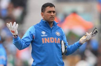 No MS Dhoni for T20I series against West Indies and Australia