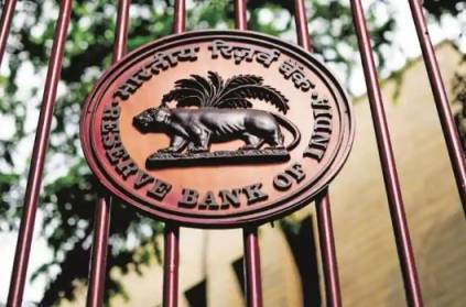 RBI slaps Rs.1 crore penalty on SBI for this reason goes bizarre RBI slaps Rs.1 crore penalty on SBI for this reason goes bizarre