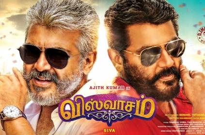 Thala Ajith\'s Viswasam first look Revealed