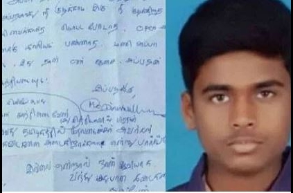 Boy who committed suicide scores 1,024 in 12th exam