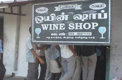 Madras HC to TN Govt says dont rely only on liquor sales for revenue
