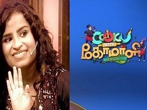 Actor dulquer salmaan in cook with comali show Vijay TV ft Sivaangi