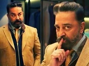 "Adade Vaanga...": Bigg Boss Tamil 5 new Promo arrives with launch DATE & TIME - Miss it at your own risk