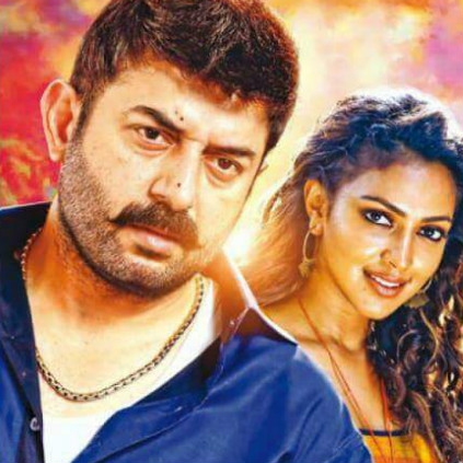 Arvind Swami's Bhaskar Oru Rascal announced as Pongal 2018 release