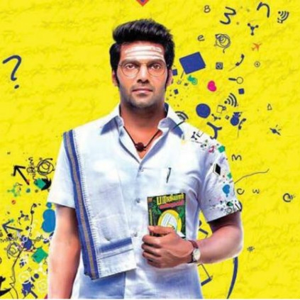 Arya's Ghajinikanth gets certified with a clean U