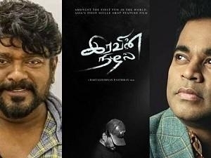 Parthiban's Iravin Nizhal sets a new record even before its release! Know here!