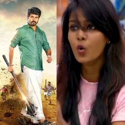 Bigg Boss 3 Meera Mitun to act in Sivakarthikeyan's Namma Veetu Pillai ft. Kalanithi Maran