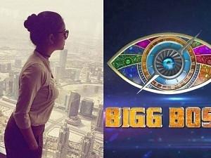 Bigg Boss Tamil actress REVEALS the deets of her next film; Fans excited