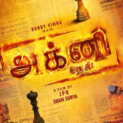 Bobby Simha's next film titled Agni Dev