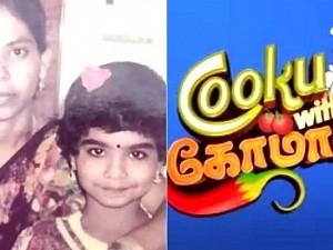 Guess which ‘Cooku with Comali’ contestant’s childhood picture this is? Netizens going absolutely gaga! - Cute pics inside