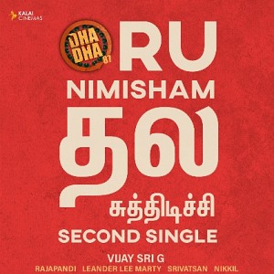Dha Dha 87 - Oru Nimisham Thala Suthidichi Single Lyric Video!
