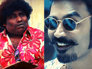 Semma First Look of Yogi Babu's next with 'Maari' Director comes with a mass announcement!