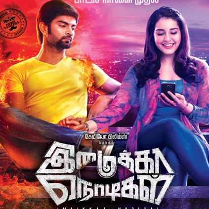 Imaikka Nodigal first single Kadhalikathey review