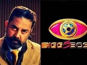 What? Wildcard entry confirmed? Popular serial actor all set to enter Bigg Boss Tamil 5? - Details!