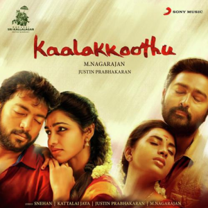 Netri Kungumam song video from Kaalakkoothu