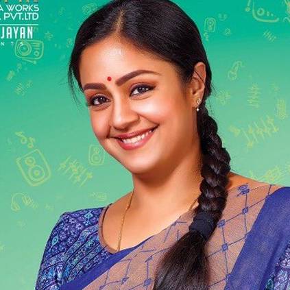 Kaatrin Mozhi teaser to release on September 20 Kaatrin Mozhi teaser to release on September 20