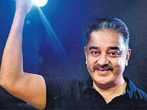Big breaking: Kamal Haasan has a happy announcement for MNM cadres – Details