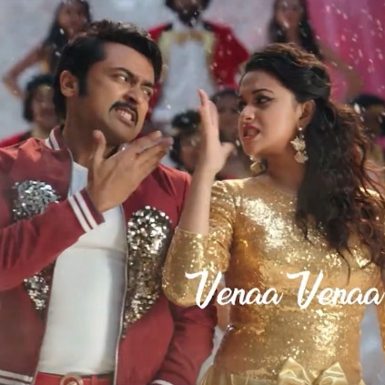 Lyric video of Peela Peela song from TSK