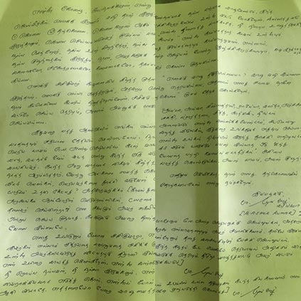 Sasikumar's brother-in-law Ashok Kumar's suicide note