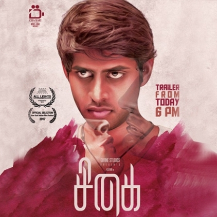 Sivakarthikeyan, Samantha and Nivin Pauly to release Kathir's Sigai trailer