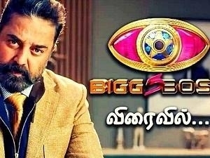Bigg Boss Tamil 5: Popular serial actress hints at her entry in the show; Check out her LATEST post!