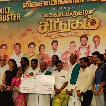 Suriya donates 1 crore for research and development of Agriculture