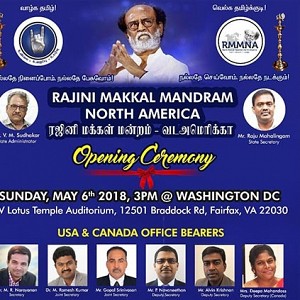 The opening ceremony of Rajini's North America Makka Mandram will happen on May6 The opening ceremony of Rajini's North America Makka Mandram will happen on May6