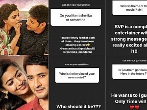 You like Rashmika or Samantha - Mahesh Babu answers fan’s question