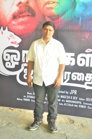 Onaaigal Jakkiradhai Movie Press Meet