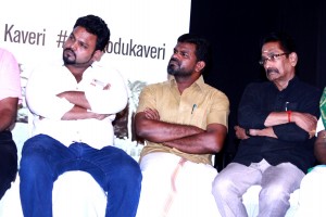 Uyir Kodu Kaveri Album Launch