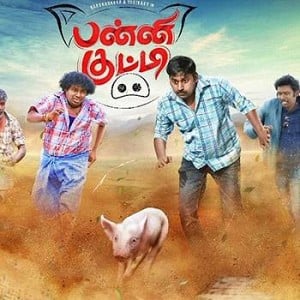 Panni kutty Tamil movie photos